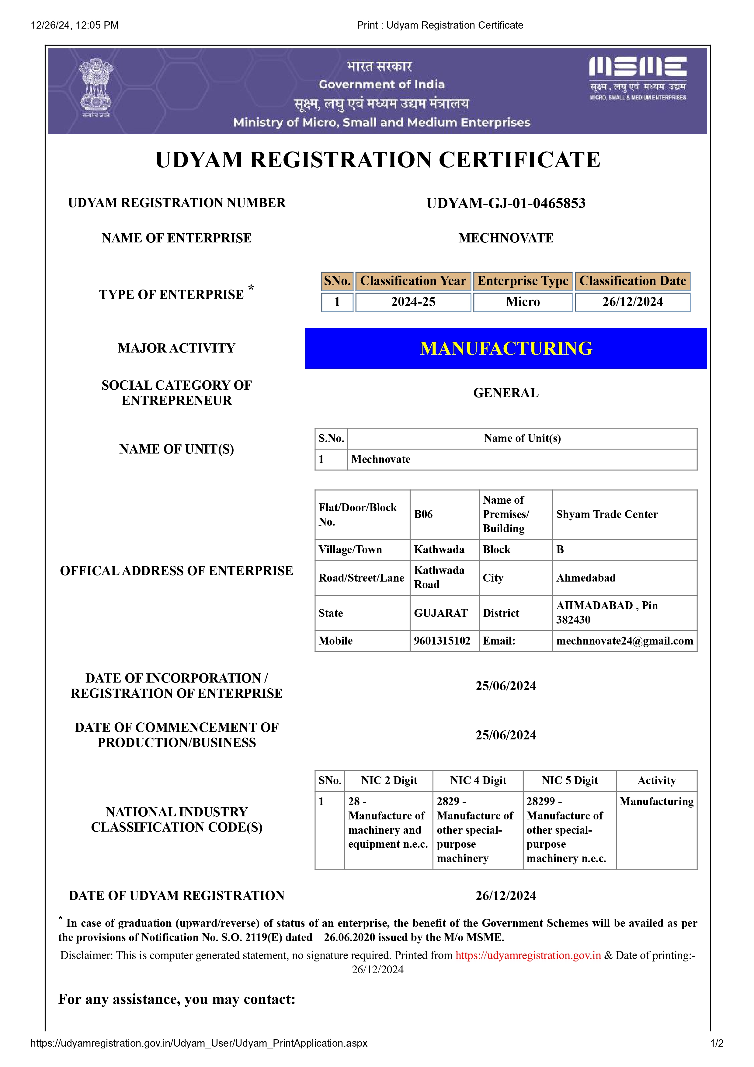 UDYAM Registration Certificate